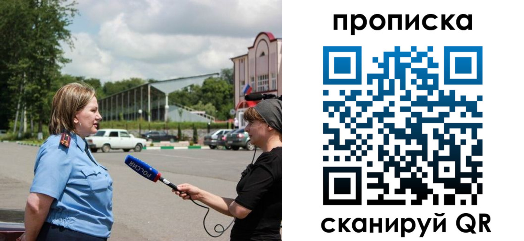 найти адрес прописки в Тюменской области