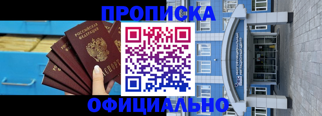 регистрация для дет. сада в Тюменской области