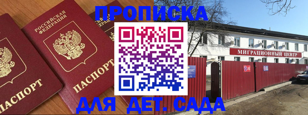 миграционный учет в Тюменской области