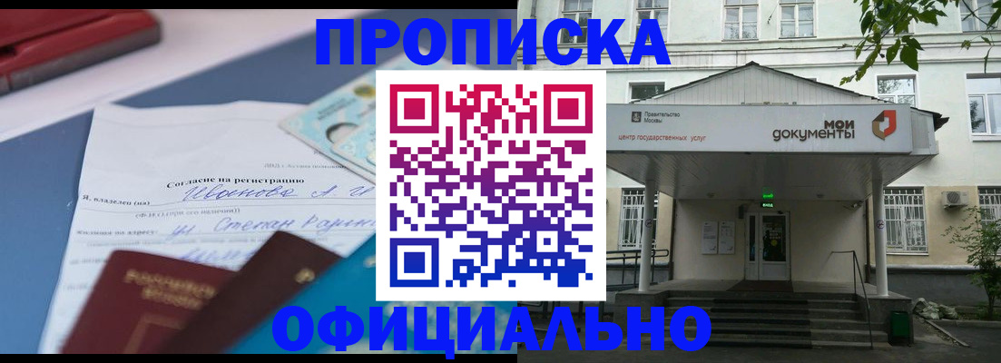 форма 3 в Тюменской области