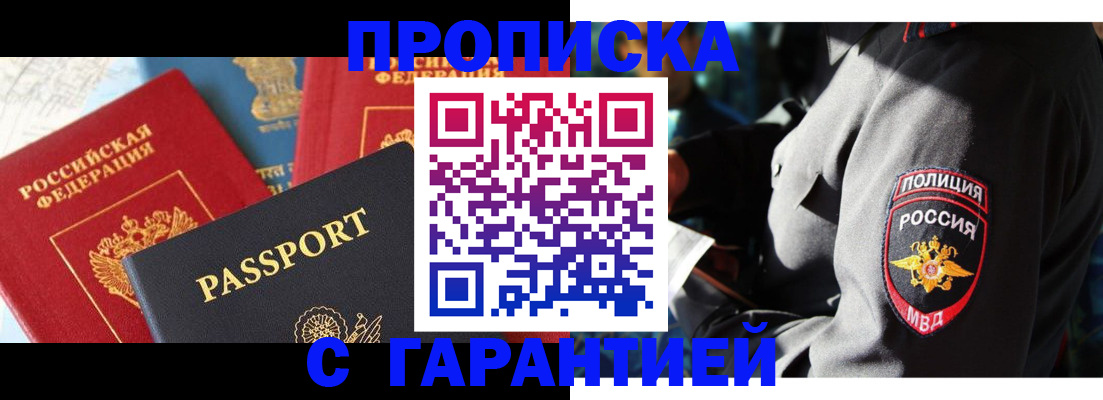 миграционный учет в Тюменской области