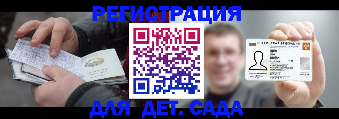 миграционный учет в Тюменской области